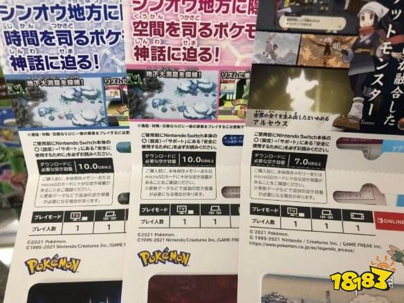 两款《宝可梦》新作游戏容量曝光 《阿尔宙斯》仅7个G