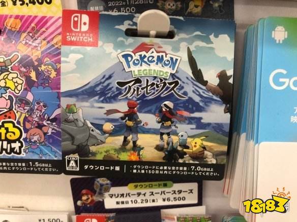 两款《宝可梦》新作游戏容量曝光 《阿尔宙斯》仅7个G