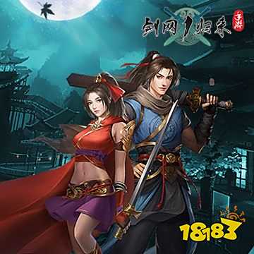 剑网1归来最强剑武当使用攻略 远程控制的一把好手