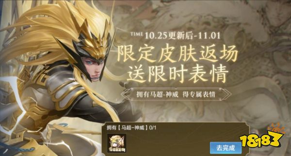 王者荣耀再送500点券！传说级皮肤也能免费拿了？