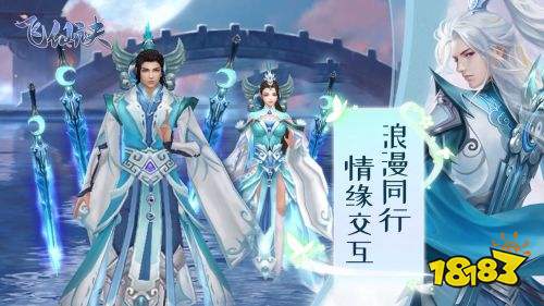 飞仙决红包版手游