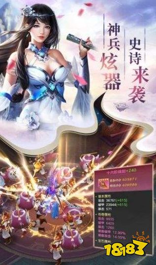 九转昆仑红包版