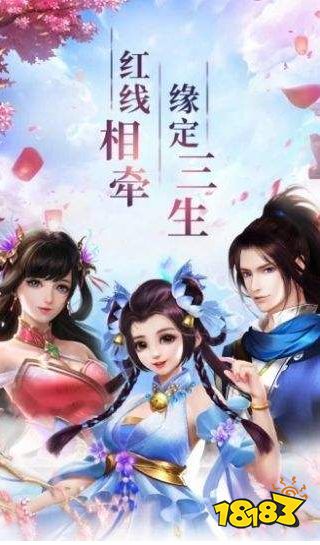 九转昆仑红包版