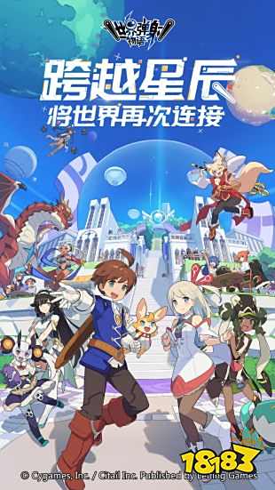 世界弹射物语手游正版下载