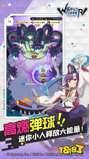 世界弹射物语手游正版下载