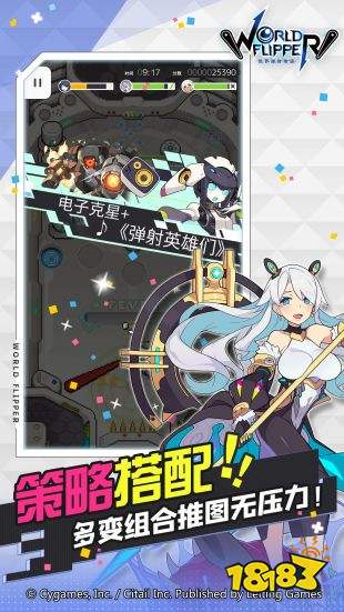 世界弹射物语手游正版下载