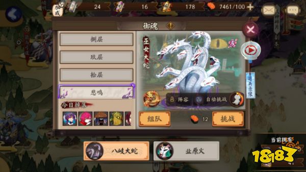 阴阳师魂土是什么 魂土阵容推荐