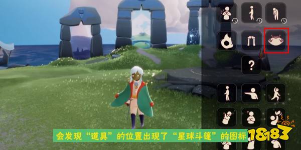 光遇怎么去小王子的星球