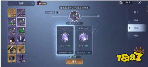 天涯明月刀手游太白从零开始小白养成攻略