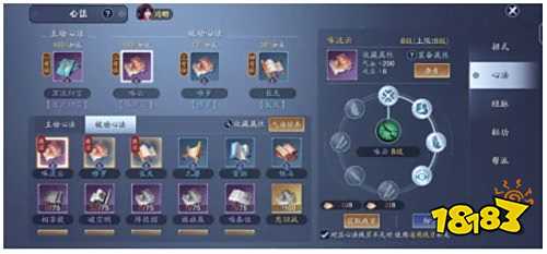 天涯明月刀手游太白从零开始小白养成攻略