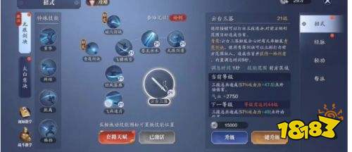 天涯明月刀手游太白从零开始小白养成攻略