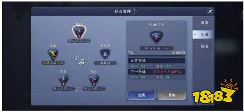 天涯明月刀手游太白从零开始小白养成攻略