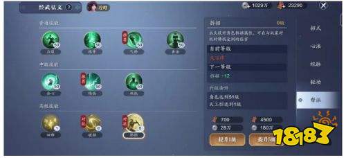 天涯明月刀手游太白从零开始小白养成攻略