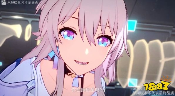 崩坏星穹铁道始发测试删档吗 始发测试FAQ