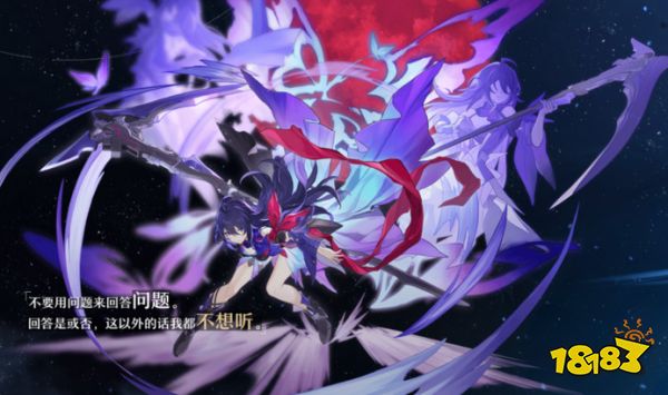 《崩坏:星穹铁道》掀起暴风的蝴蝶——希儿角色介绍