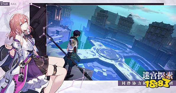 崩坏星穹铁道礼包码汇总 兑换激活码分享