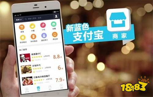 支付宝下载安卓手机版