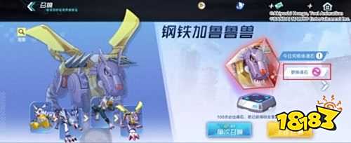 数码宝贝新世纪魂石置换怎么玩 魂石置换玩法攻略