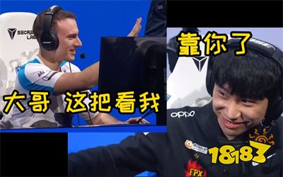 S11淘汰赛GEN.G3:0击败C9晋级四强,食神大赛你吃撑了吗?