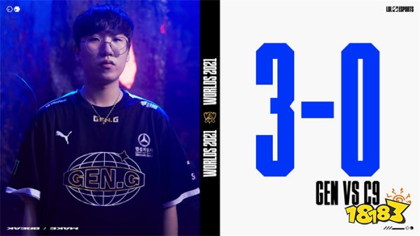 S11淘汰赛GEN.G3:0击败C9晋级四强,食神大赛你吃撑了吗?