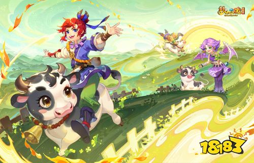 梦幻西游全新版