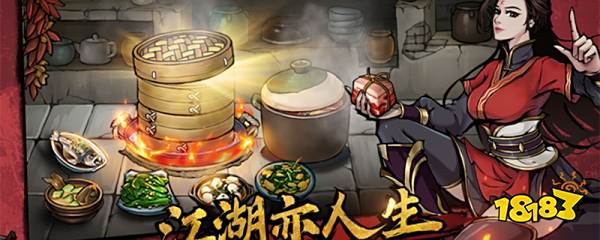 烟雨江湖完整的拓片怎么用