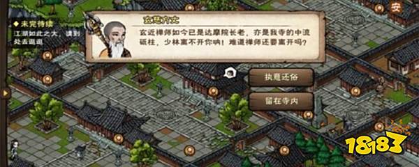 烟雨江湖武器怎么淬毒