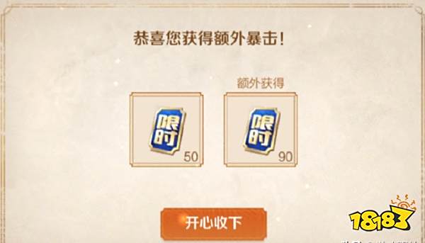王者周年慶免費點券來了，最高1130點，攻略看這里