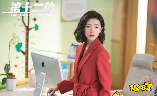 第十二秒第十集剧情介绍：赵亦晨追查曾景元