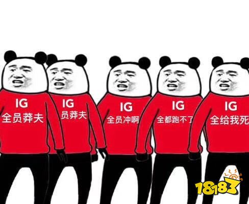 为什么总有玩家怀念S8的IG?