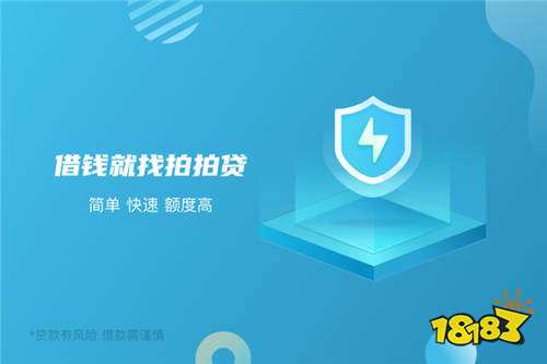 比较安全的网贷平台 402-211026160H3.jpg@!18183