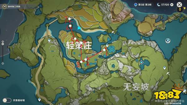 原神绝云椒椒分布图 绝云椒椒采集路线一览