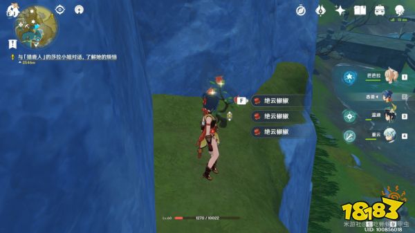 原神绝云椒椒分布图 绝云椒椒采集路线一览