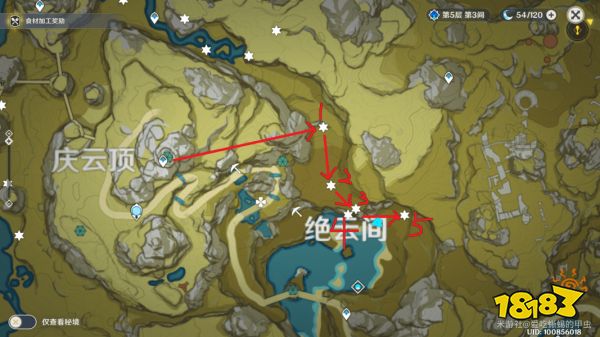 原神绝云椒椒分布图 绝云椒椒采集路线一览