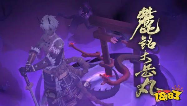 阴阳师SP麓铭大岳丸御魂推荐 麓铭大岳丸御魂攻略