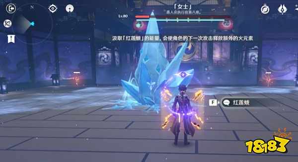 原神周常BOSS女士打法及配队推荐 女士BOSS攻略