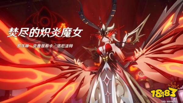 原神周常BOSS女士打法及配队推荐 女士BOSS攻略