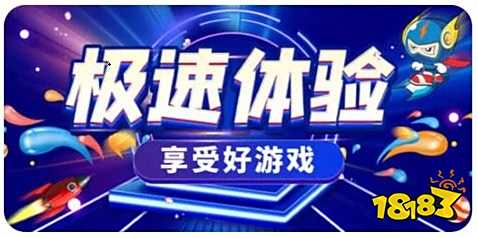 单机游戏倍速修改器