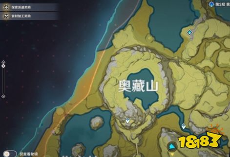 原神留云借风真君怎么过