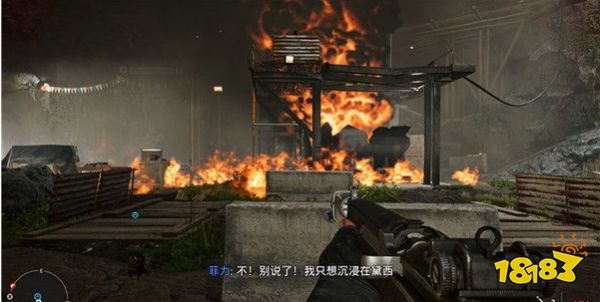 《孤岛惊魂6》柴油黛西任务怎么做 柴油黛西任务完成教学