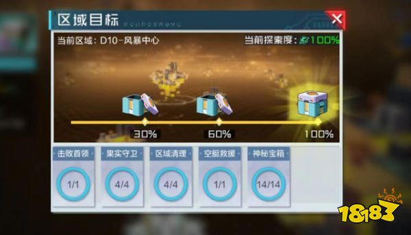 数码宝贝新世纪D10小丑皇怎么过 网域D10小丑皇通关攻略