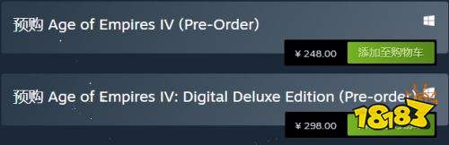 帝国时代4豪华版多少钱 豪华版价格及内容介绍