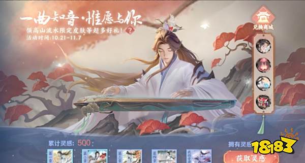 萬圣節黑貓元芳返場預訂，四款限定皮膚明天上架