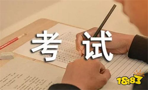 广东教师资格证考试防疫要求更新 全员均须核酸检测报告