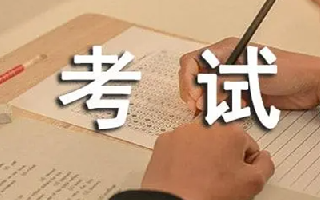 广东教师资格证考试防疫要求更新 全员均须核酸检测报告
