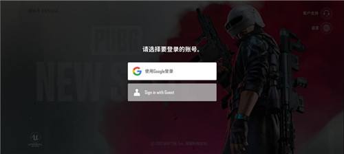 绝地求生：未来之役10月29日开测 测试服预下载方法 下载安装教程