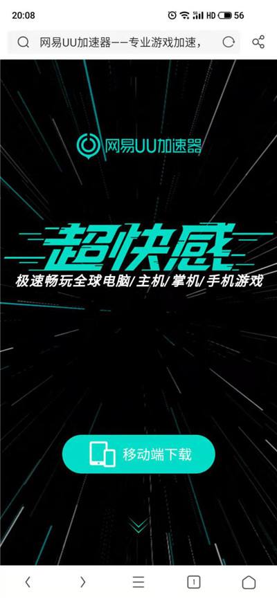 绝地求生：未来之役10月29日开测 测试服预下载方法 下载安装教程