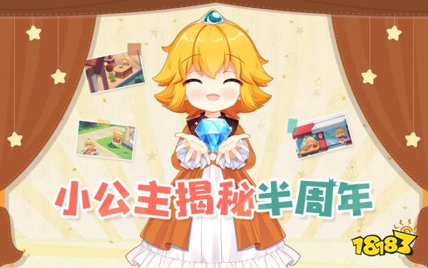 坎公骑冠剑半岁啦奇幻逗趣的像素风冒险仍在继续
