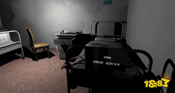 《孙美琪疑案方婷婷》剧情时间线流程