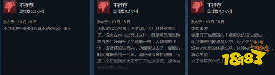 零濡鸦之巫女Steam好评率仅45% 暴力移植遭吐槽